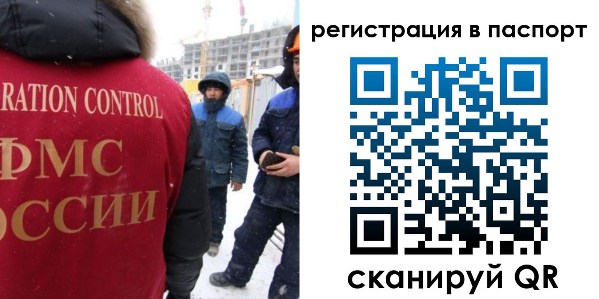 прописка для кредита в Карелии