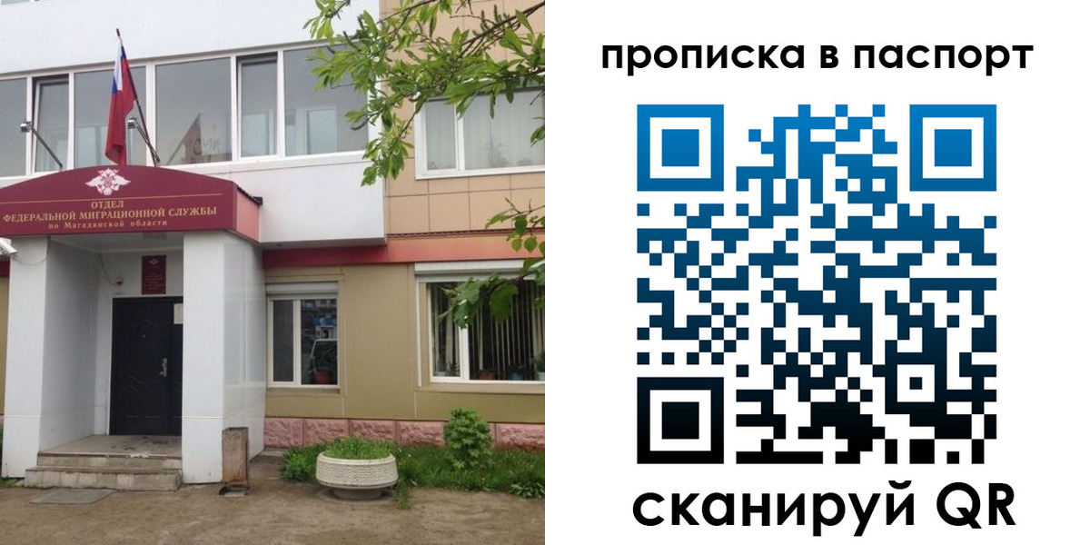 временная регистрация госуслуги в Карелии